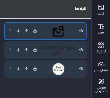 کاور هایلایت اینستاگرام مشکی